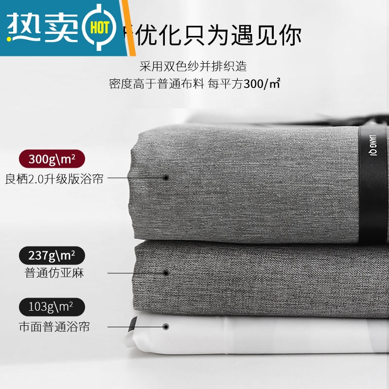 敬平浴帘套装免打孔磁吸浴室防水布卫生间干湿分离隔断淋浴帘加厚保暖高清大图