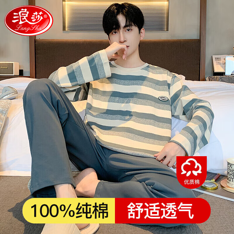 浪莎（LangSha）男士睡衣男纯棉春秋冬季圆领套头家居服套装宽松大码可外穿秋上新 斑马条纹款 L高清大图