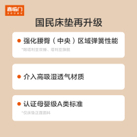 喜临门乳胶床垫软垫家用椰棕独立弹簧床垫 TLY