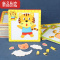 真智力婴幼儿童磁性磁力拼图早教益智1一2两周岁脑力3开发宝宝小孩 8款动物不重复(可备注)磁性玩具