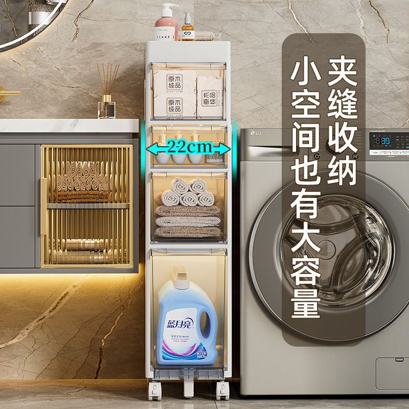 泰威Jeko 卫生间置物架马桶夹缝收纳柜浴室洗手间落地多层架免安装高清大图