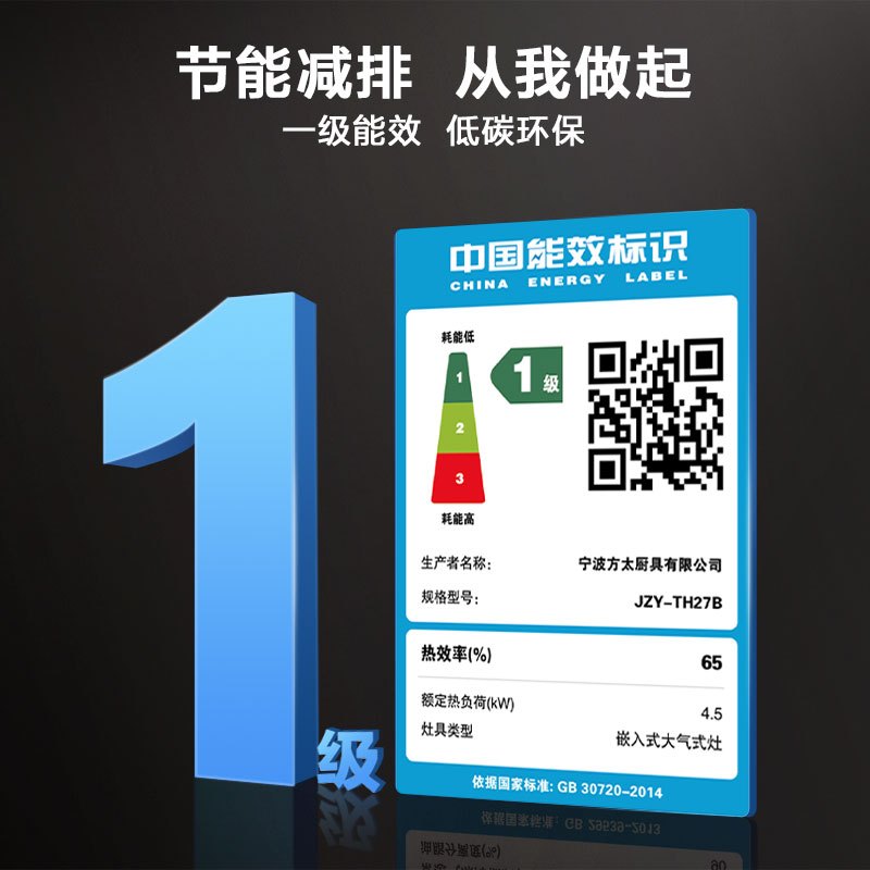 方太(FOTILE) 23风量侧吸式触控抽油烟机燃气灶具免拆洗油网5.0kW可调节底盘烟灶套餐JCD10B+TH27B