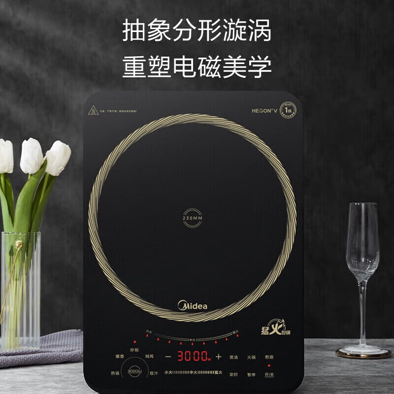 美的(Midea)商用电磁炉3000W大功率家用9档触控火力 酒店食堂电灶台4级防水 爆炒MC-CL35W7-001高清大图