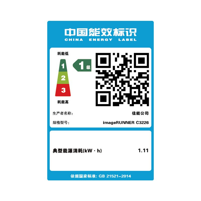 佳能c3222L/3226无线A3复合机彩色激光数码复印机大型商用办公双面扫描一体打印机C3226输稿器+传真卡+工作台高清大图