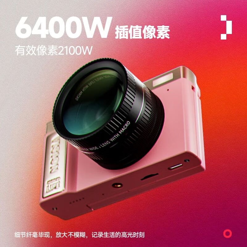 LISM-aigo爱国者D9/E9美拍版 翻转屏自拍学生数码照相机生日礼物女生入门微单校园高清旅游平替ccd 白色32G高清大图