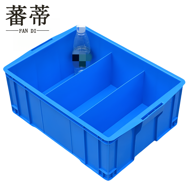 蕃蒂 储物箱3格个