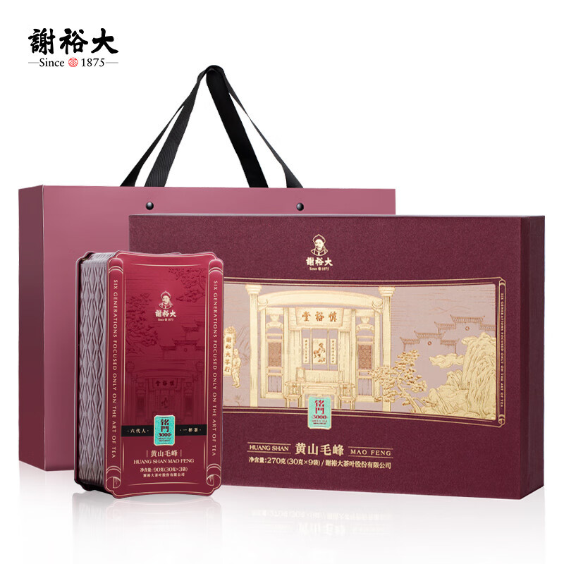谢裕大黄山毛峰铭门3000绿茶270g/1盒