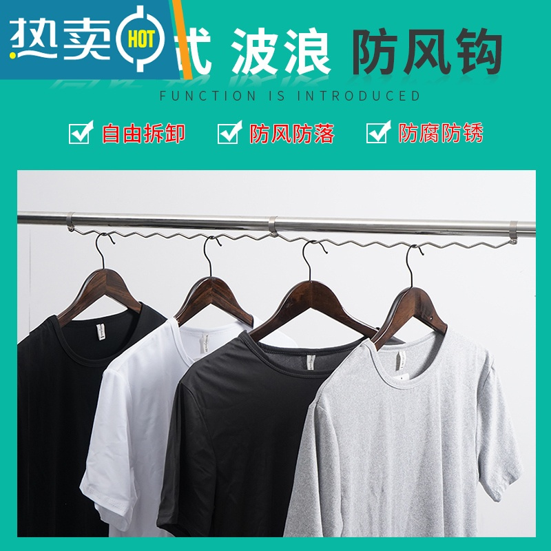 敬平不锈钢夹子防风卡扣衣架固定挂钩晒衣夹强力晾被子衣服防滑小夹子 搭配32圆管[实心波浪长0.4米]