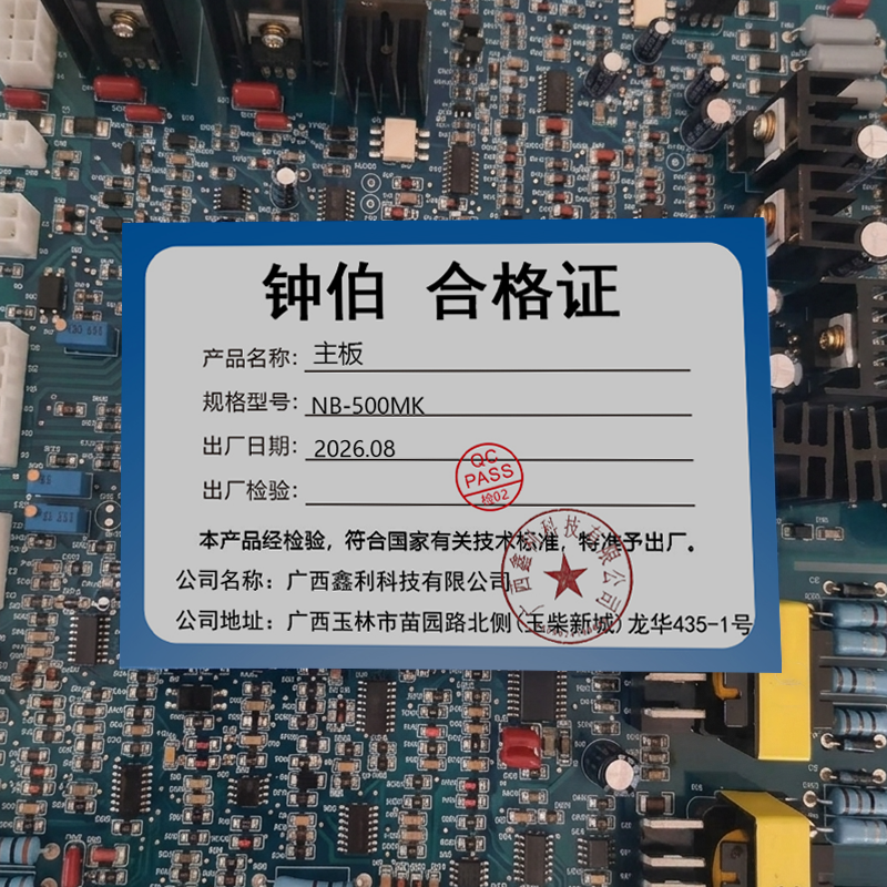 钟伯 主板 NB‑500MK 块高清大图