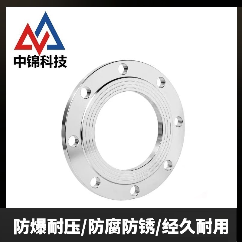中锦科技 304不锈钢平焊法兰DN450[18寸]PN16片高清大图