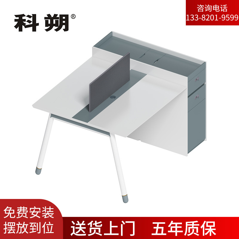 科朔 办公桌职员桌 员工桌 屏风办公桌 KS-09B1607
