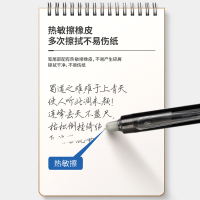 得力GT7中性笔 12支/盒0.5mm子弹头按动可擦 热可擦中性笔热敏擦全针管签字笔水笔学生文具