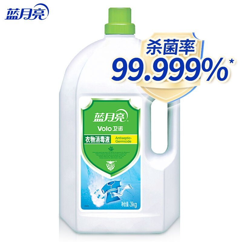 蓝月亮3kg 衣物消毒液