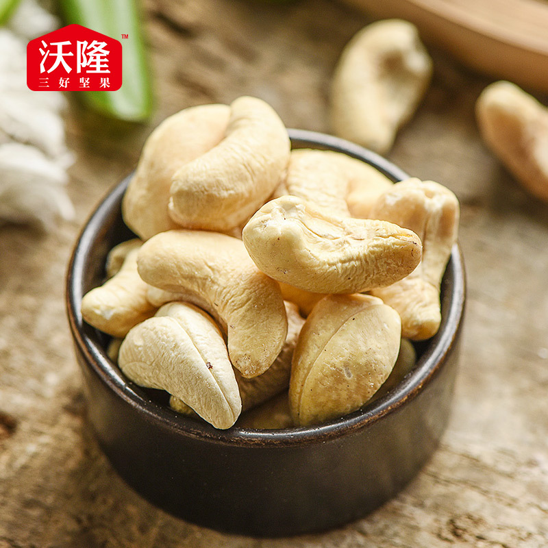 沃隆腰果340g(高方罐)休闲零食坚果炒货原味无盐焗烘焙