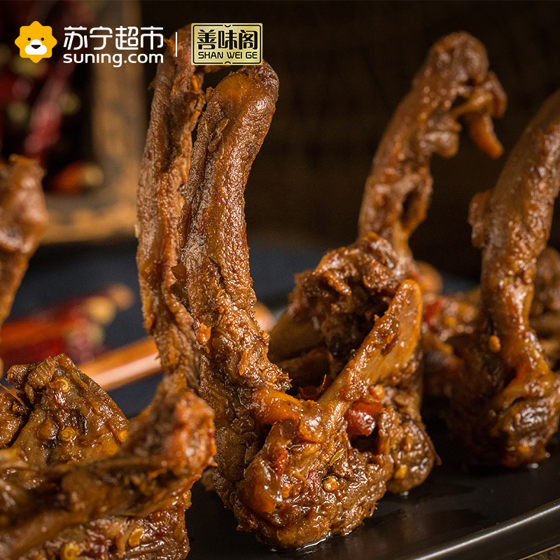 [善味阁]卤味礼盒1050g*1盒 礼盒装 全荤卤味肉类休闲零食大礼包喜庆红包装 真空小包