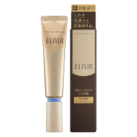 [直营]SHISEIDO资生堂 ELIXIR怡丽丝尔抗老保湿精华 眼霜 15g 紧肤淡皱 霜状通用(保税)