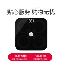 花潮高科体脂秤专业精准电子体重秤家用人体秤智能测脂肪减肥女体脂秤