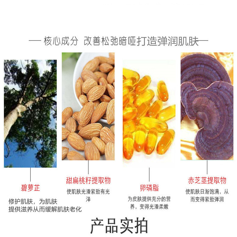 片仔癀灵芝臻养焕肤霜50g(女男通用)面霜(改善肌肤松弛/细纹干纹/暗沉)提拉紧致肌肤补水保湿滋润护肤品日霜晚霜正品q高清大图