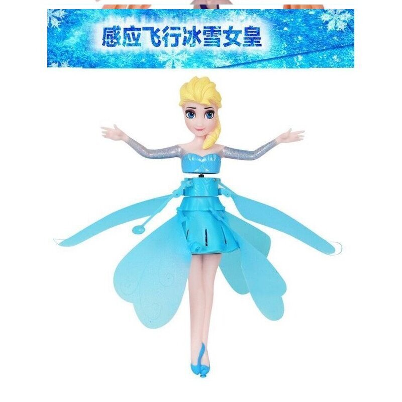 会飞的小仙女抖音耐摔冰雪奇缘爱莎小飞仙悬浮手势玩具