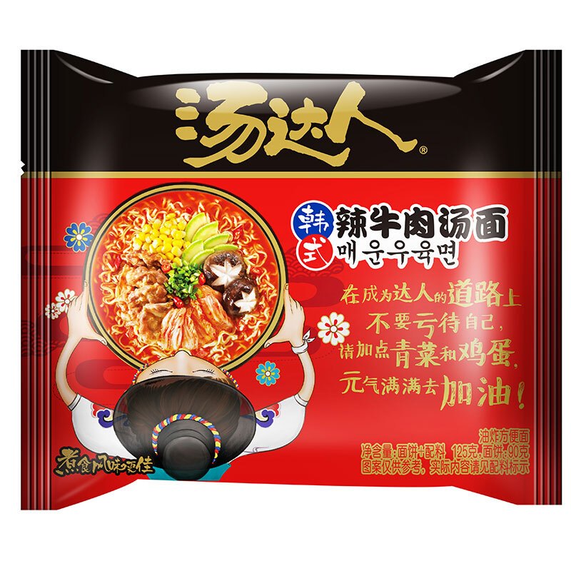 统一 汤达人 韩式辣牛肉汤面 125克*5包 5合一 南京大区有效期至2020.4.7 适当购买