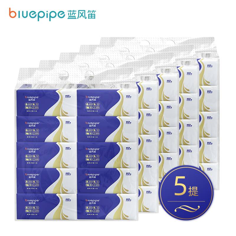 蓝风笛 抽纸 5提 件高清大图
