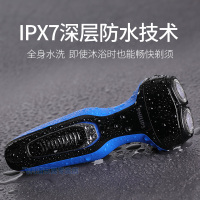 飞利浦(Philips)电动剃须刀S331全身水洗充电式旋转式双刀头S300官方原装正品刮胡刀S321 S301