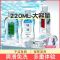 [激情热感]独爱 润滑液 220ml 水溶性润滑油男女性用人体润滑剂免洗私处精油高潮快感增强液夫妻房事成人情趣用品跳蛋