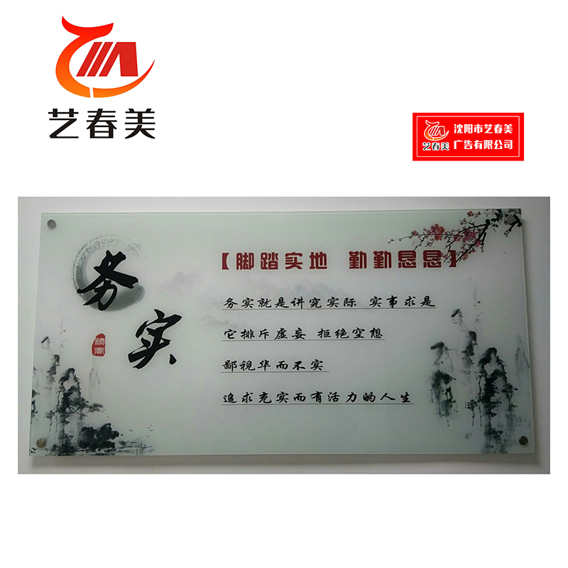 艺春美 上墙制图板 1200*900mm 计价单位:块高清大图
