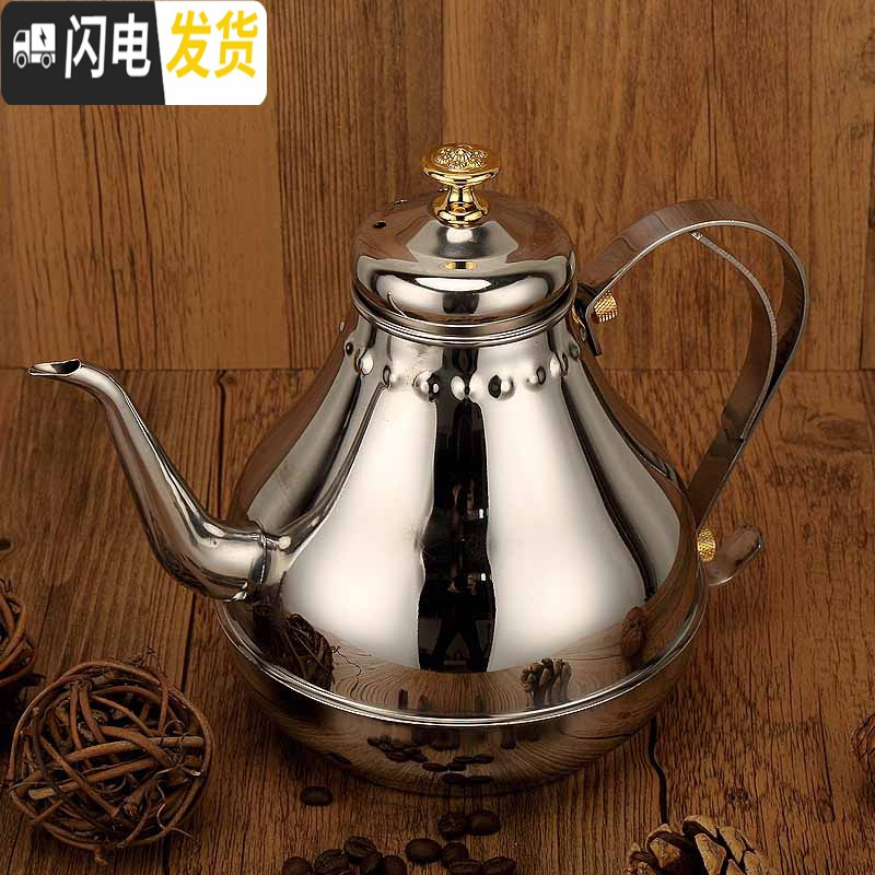三维工匠加厚不锈钢茶壶咖啡泡茶壶带滤网酒店餐厅饭店用电磁炉烧茶大茶壶 1.2宫廷壶(带筛网)茶具