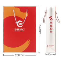 诚信东方 华夏银行铜版纸手提袋 定制加厚高档文件袋 单个装