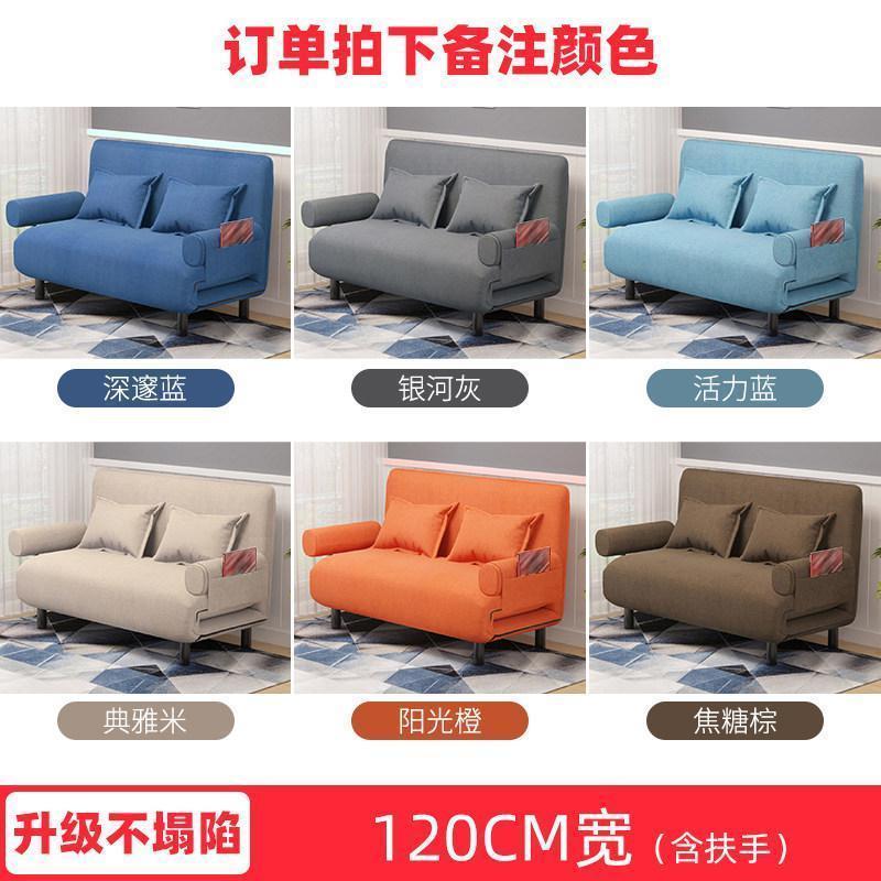 沙发床可折叠两用小户型简约阳台伸缩可坐卧单双人客厅书房多功能 【120cm宽】【拍下备注颜色】 1.5米以下