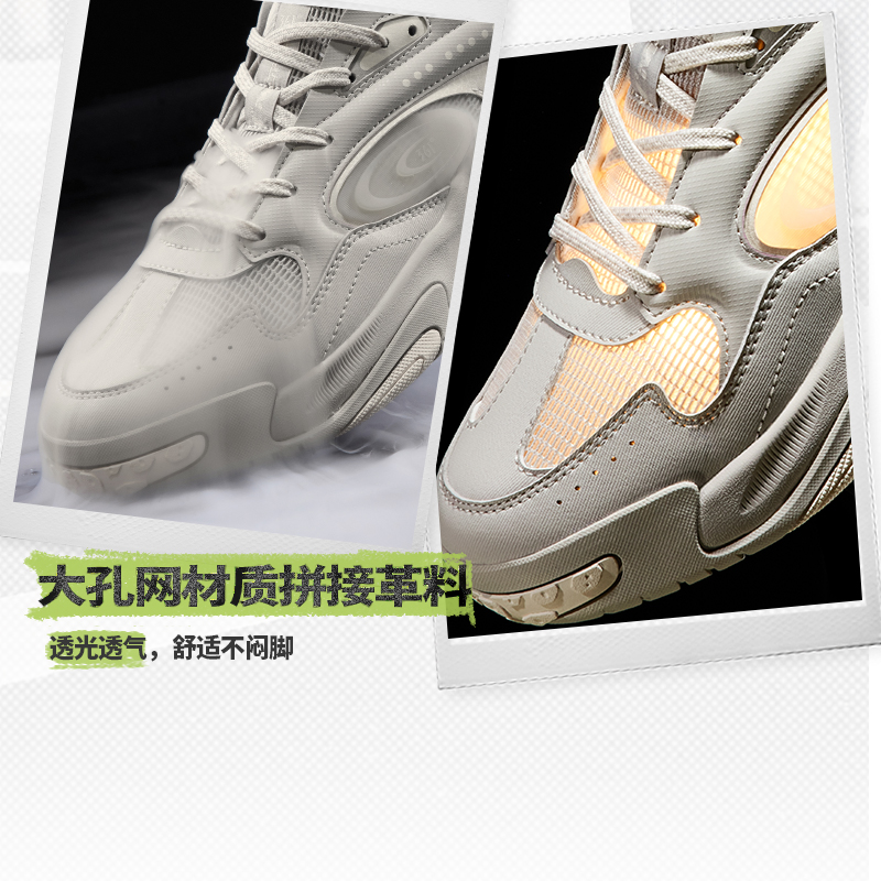 锦程4.0丨361°男鞋运动鞋新款透气休闲鞋网面鞋厚底板鞋男高清大图