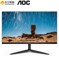 AOC 22B1HS 21.5英寸IPS显示屏台式家用办公高清黑色VGA+HDMI接口 电脑显示器