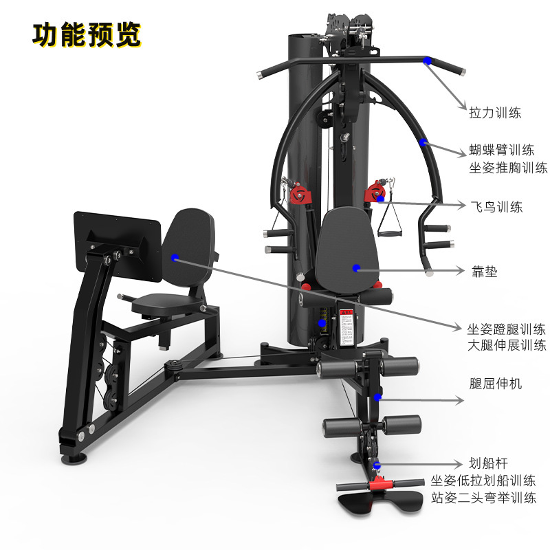晟渊 两方位综合训练器商用健身房器械YZL19高清大图