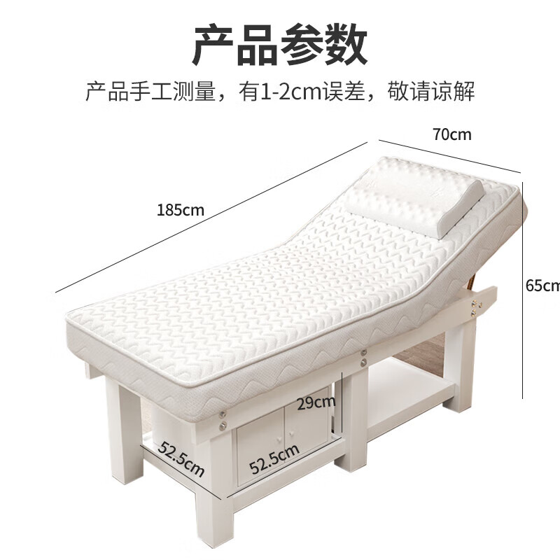 锦北美容床理疗床推拿按摩床针灸床乳胶款白木腿白垫185*70cm带柜高清大图