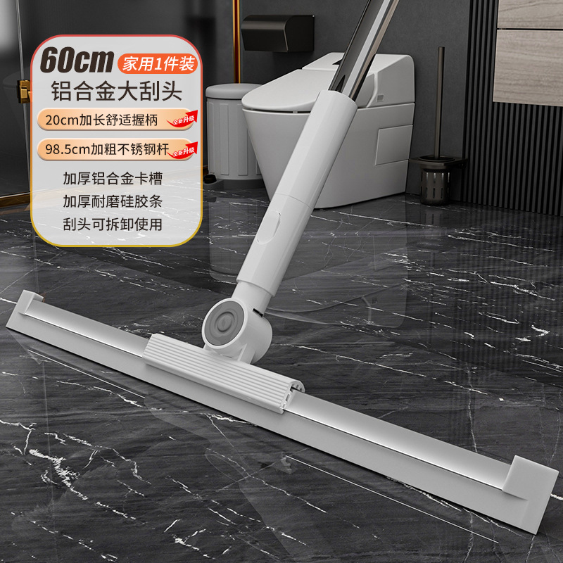 丽佳邦多功能不沾头发刮水器地刮扫水家用卫生间浴室硅胶魔术扫把 60cm地刮 含1个胶条
