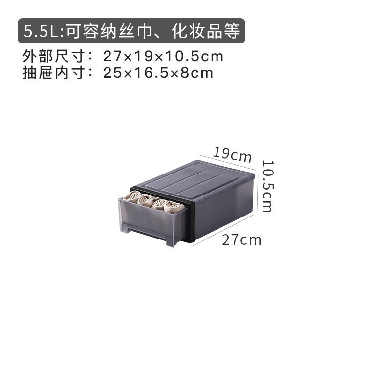 家柏饰(CORATED)抽屉式收纳箱衣柜衣服收纳箱塑料大号透明内衣收纳盒被子整理箱 5.5L透明磨砂黑【27*19*10.5cm】特惠两个装