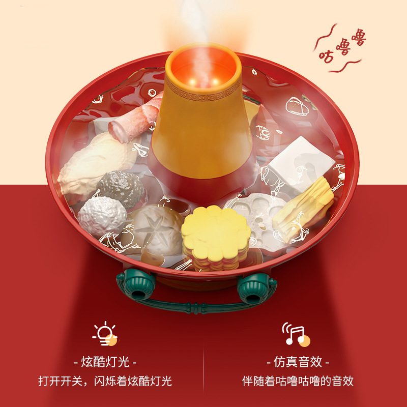 儿童过家家迷你厨房火锅玩具仿真厨具做饭炒菜食材煮饭套装喷雾火锅蒸汽双味四川火锅男女孩生日礼物