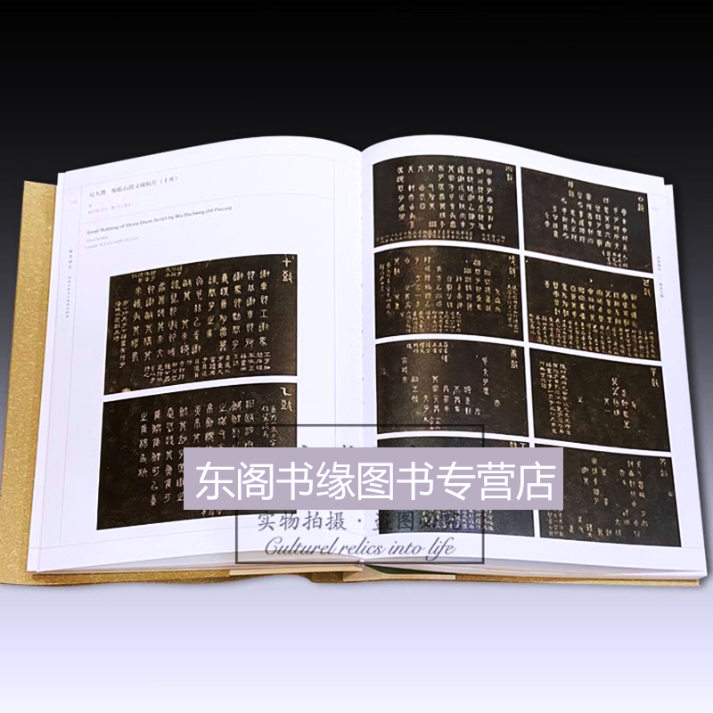 [正版]翰墨雅赏 明清书画及文房清供特展 深圳市南山博物馆,天津博物馆编 古董玉器收藏艺术 文物出版社 考古文献收藏鉴高清大图