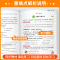 1本:[英语] 译林版 江苏适用 四年级下 [正版]浙江适用 53天天练人教版小学一二三四五六年级上册下册语文数学英语全