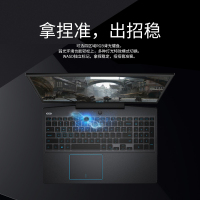戴尔DELL 游匣G3 3590-15PR-1742BL 15.6英寸游戏本【九代i7-9750H 16GB 1TB+512GBSSD GTX1650 4G独显 72%色域】黑蓝色