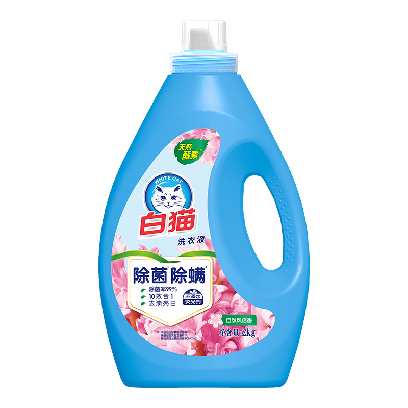 白猫无磷洗衣液2kg*8