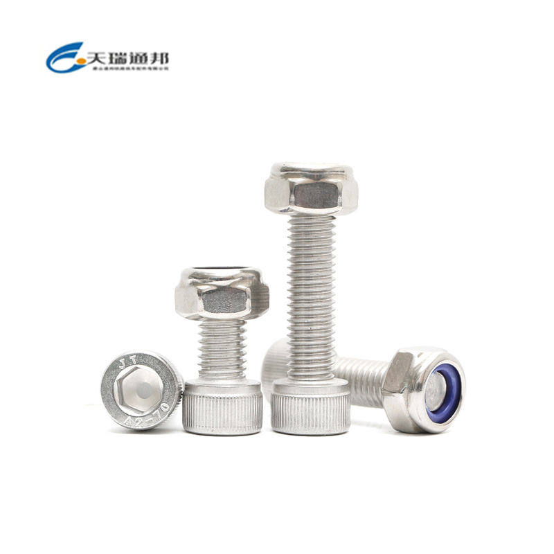天瑞通邦 304不锈钢内六角锁紧螺栓套装高清大图