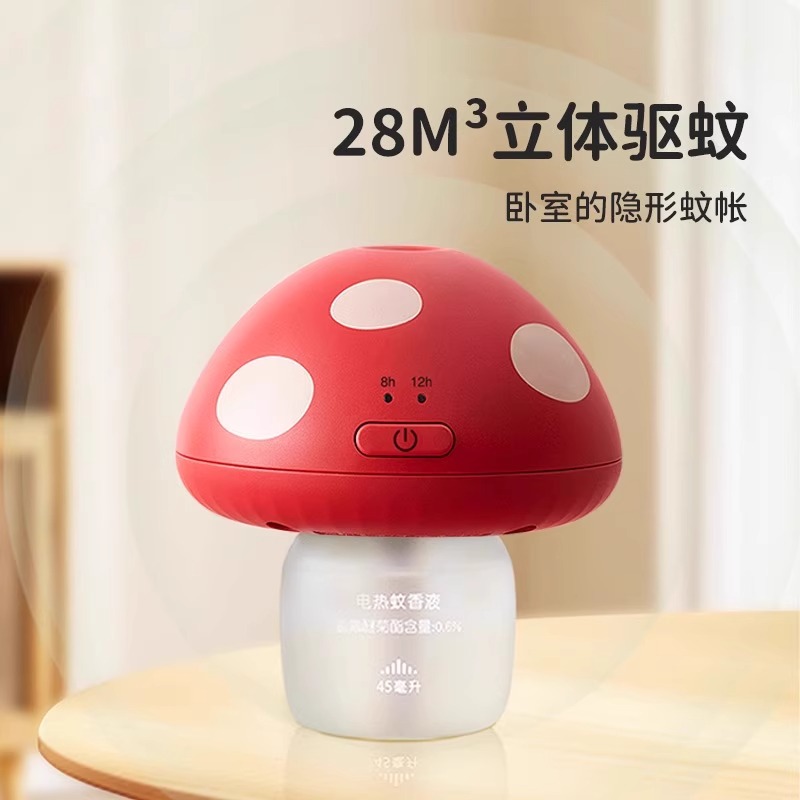 绿鼻子蘑菇驱蚊器电蚊香液无味室内夏季补充驱蚊液防蚊婴儿童用品高清大图