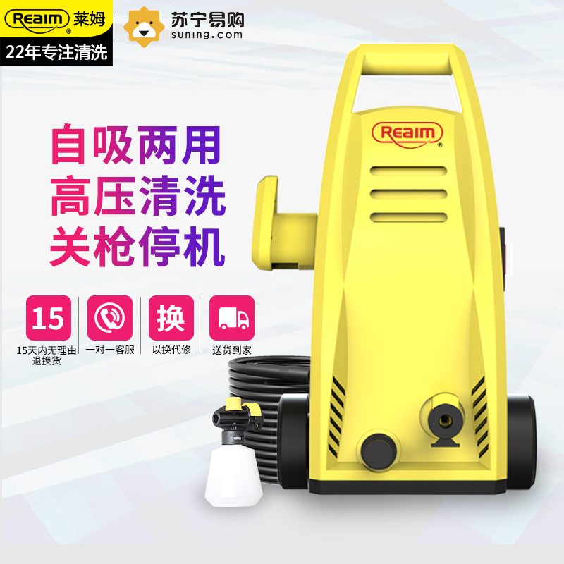 莱姆高压洗车机家用220v洗车器全自动空调清洗机便携式水枪洗车泵