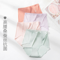 3条装猫人高腰冰丝桑蚕丝抗菌性感薄款透气无痕收腹提臀夏季女士内裤女