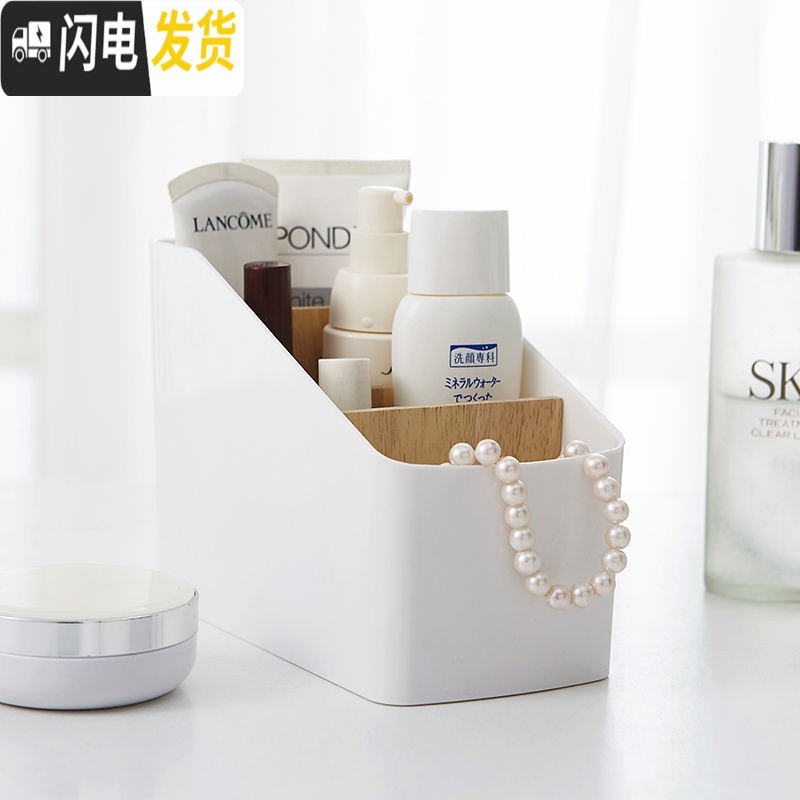 三维工匠 四格遥控器收纳盒杂物整理盒 桌面文具盒子创意分格储物盒高清大图