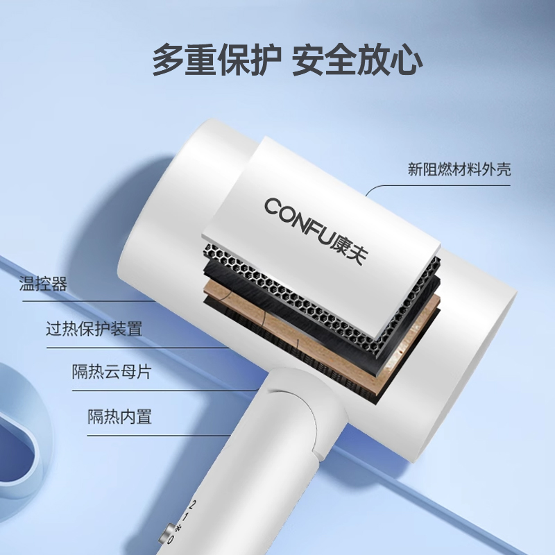康夫（CONFU） 电吹风KF-3140高清大图