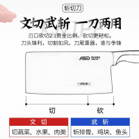 爱仕达(ASD)锋掣系列两件套刀 RDG02C1WG 菜刀切片刀厨房多用两件套刀组合 不锈钢厨房套刀 刀具组合国产