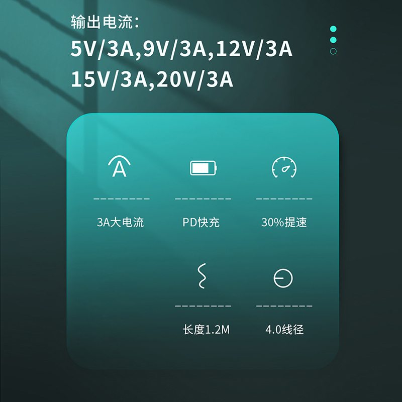 Kivee可逸锋线KV-CT327-12L (pd18w)PD充电数据线 白色